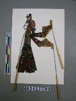 藏品(皮影戲偶—武旦)的圖片